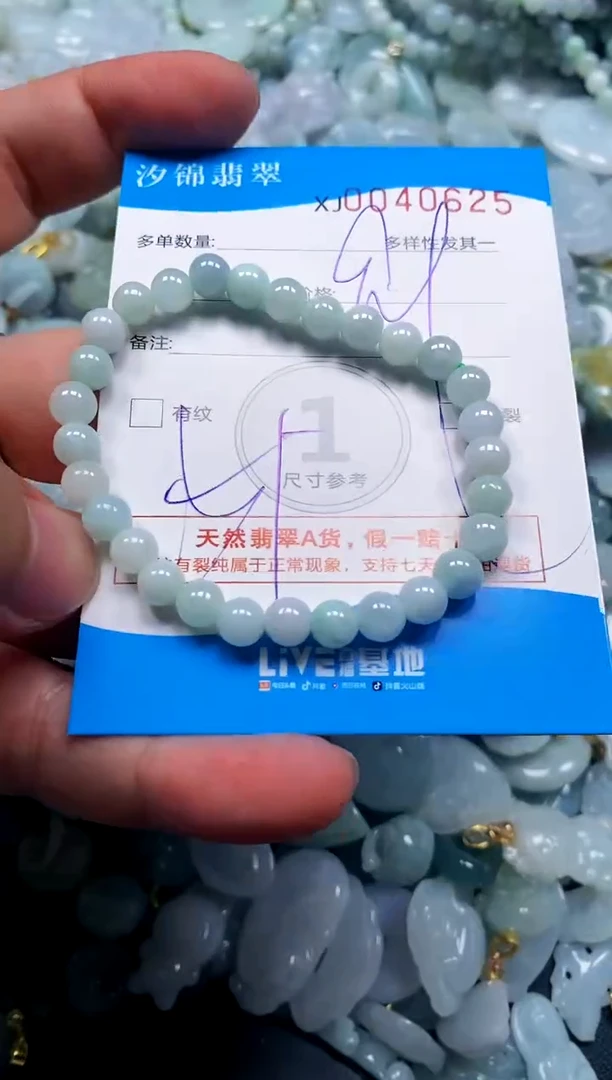 颈饰未镶嵌翡翠闪购商品0040625
