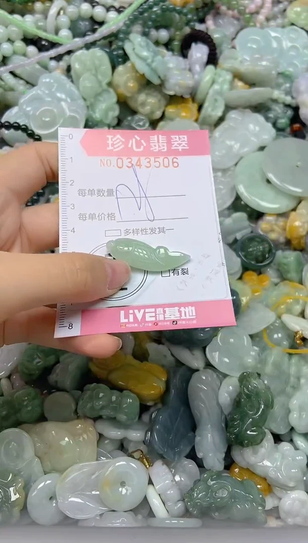 颈饰未镶嵌翡翠闪购0343506
