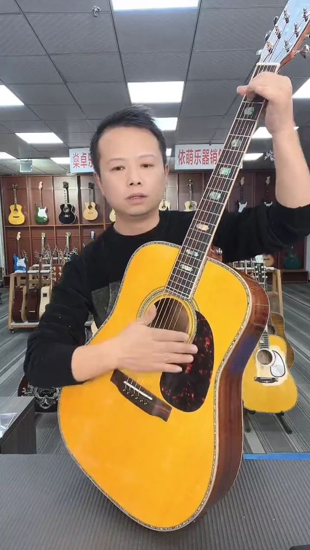 41寸全单琴电箱款