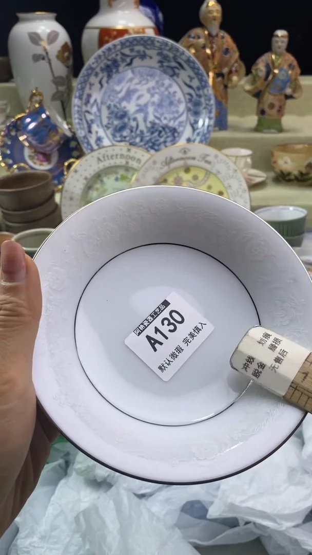 件一*瓷片 默认微瑕 完美慎入130