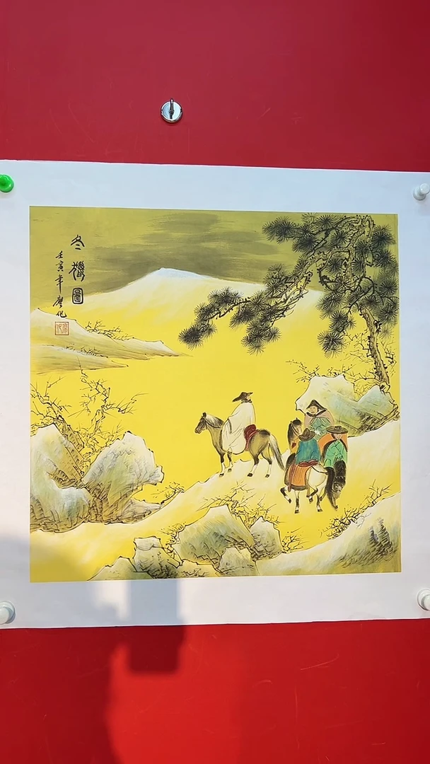 国画国画廖化老师国画作品