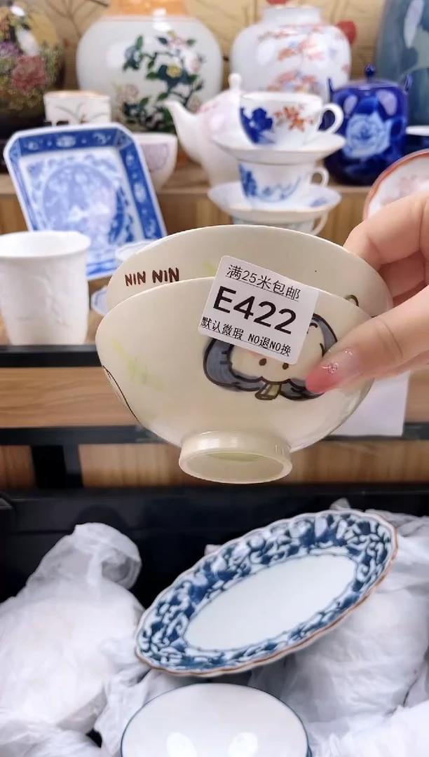 指*==============e422