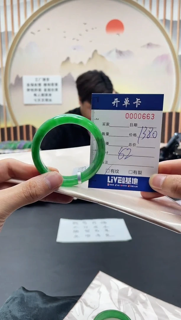 0663闪电购拍哪只发哪只