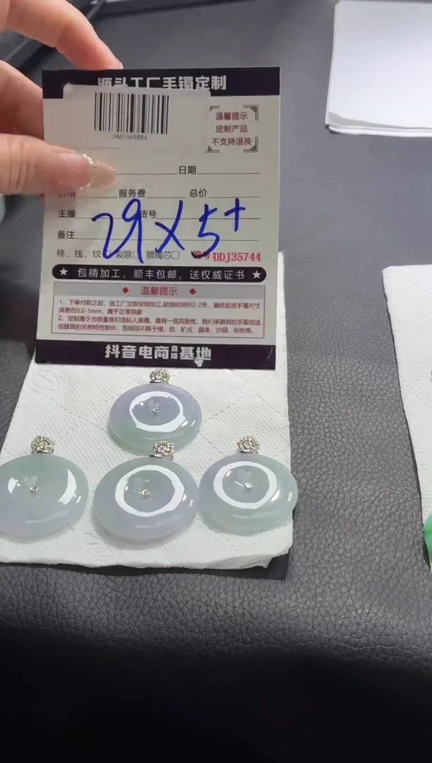 18K金镶嵌定制翡翠DDJ35735/多样性发一件