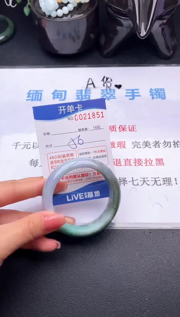 翡翠手镯未镶嵌50拍哪个图片就是发哪个