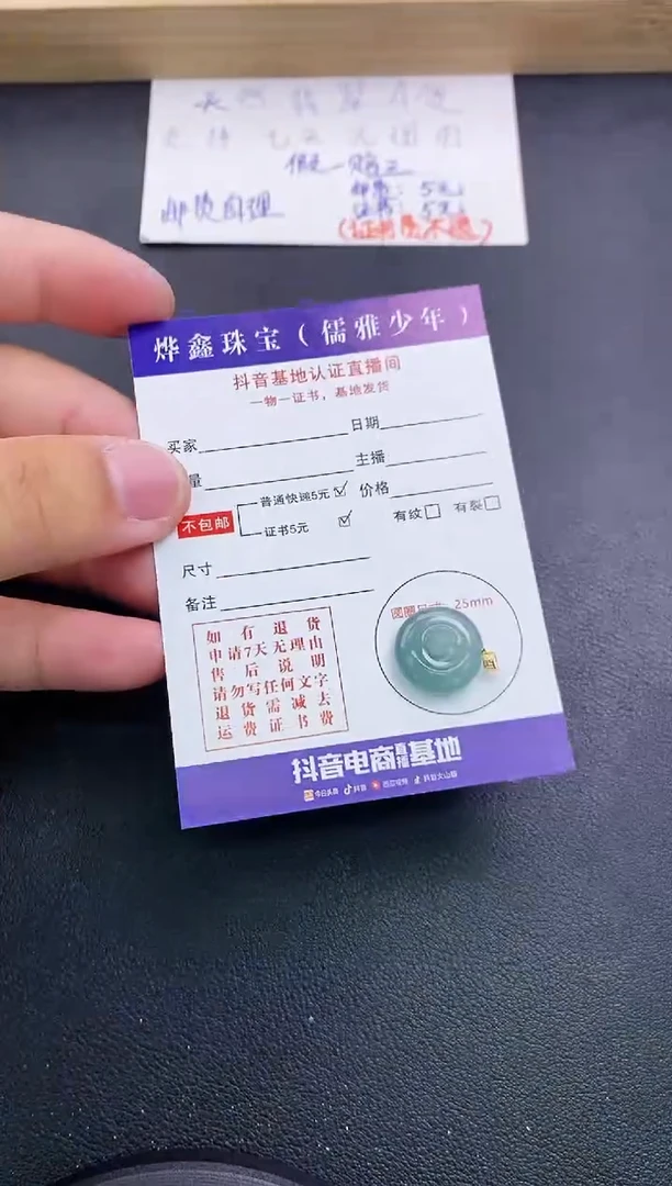 翡翠18K金镶嵌颈饰天然翡翠A货吊坠（多样性发货）赠皮绳