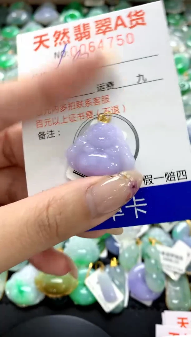 翡翠18K金镶嵌颈饰11111111111111111