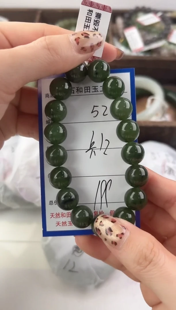 未镶嵌手串和田玉52颜色微差无瑕疵