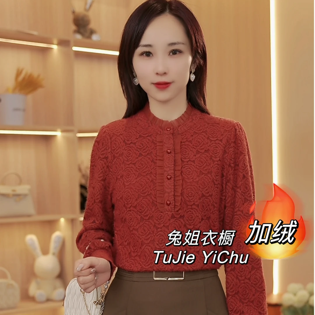 【兔姐衣橱】冬季新款木耳花边玫瑰花图案时尚百搭加厚磨毛蕾丝上衣