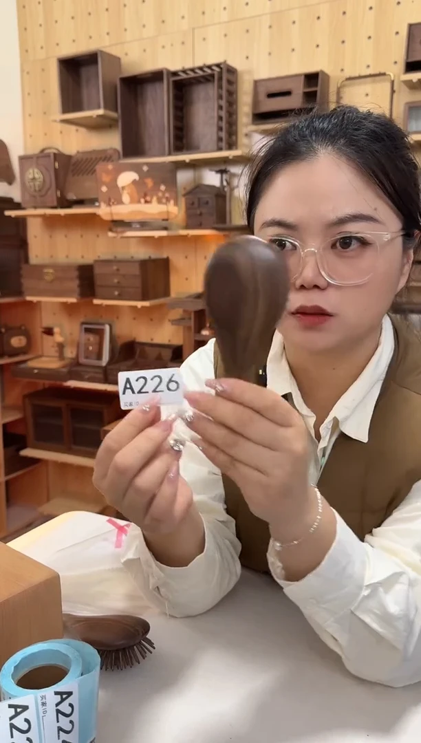 木226北美黑胡桃小号气垫梳