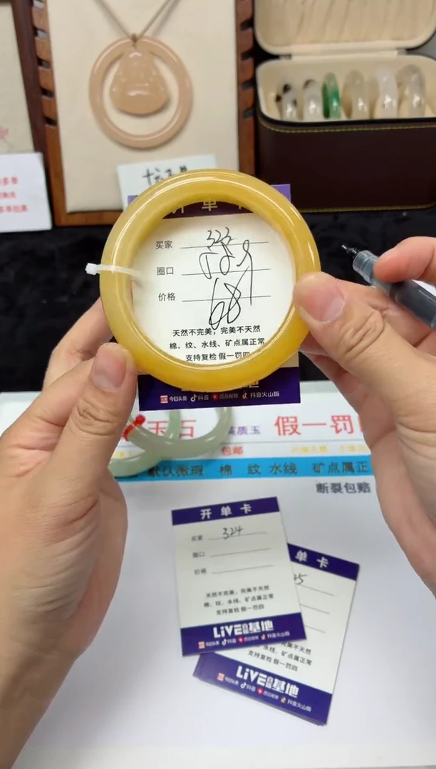 未镶嵌手镯石英质玉323