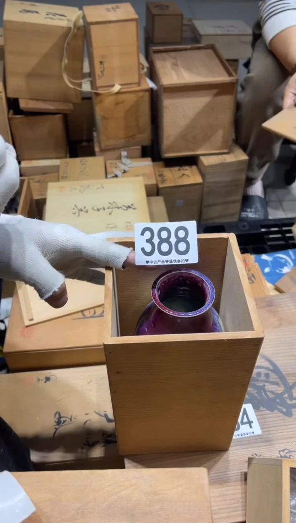 瓷片冰*388..........