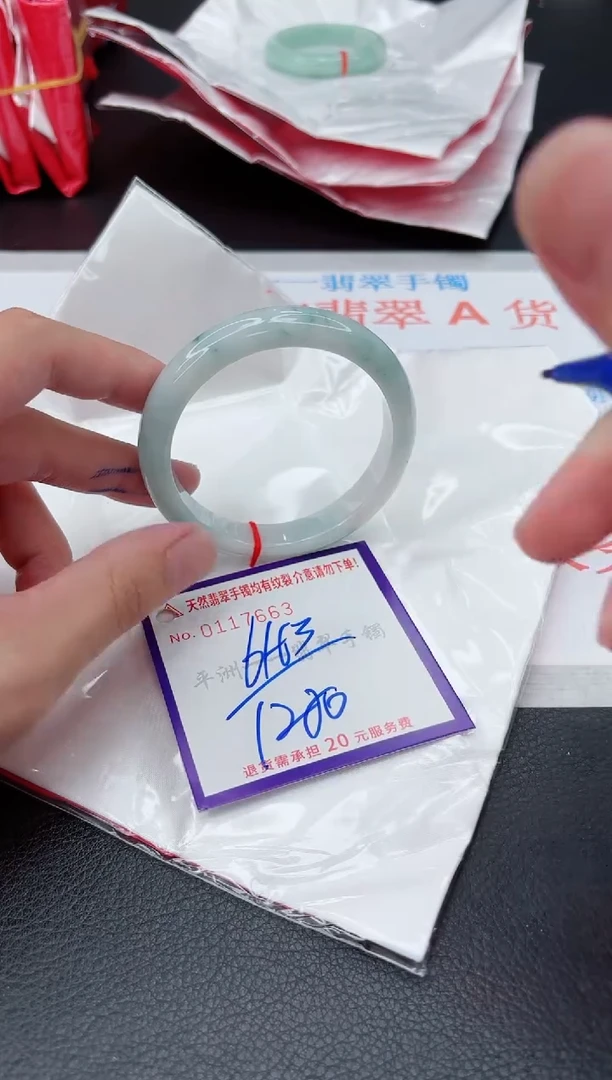 翡翠手镯未镶嵌11111111111