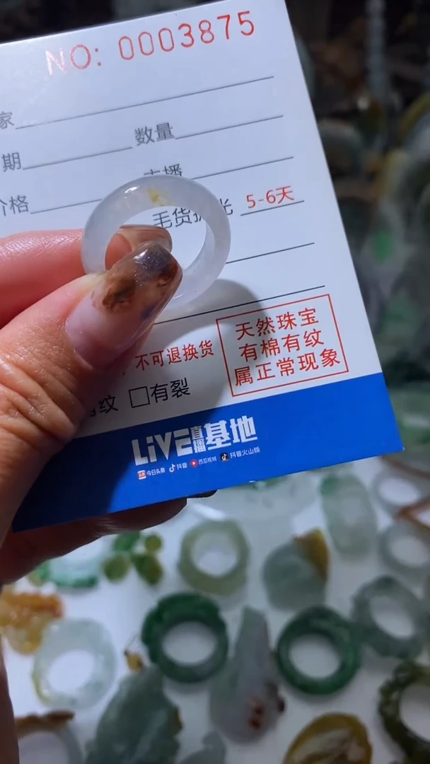 【闪购商品】定制翡翠未镶嵌翡翠戒圈