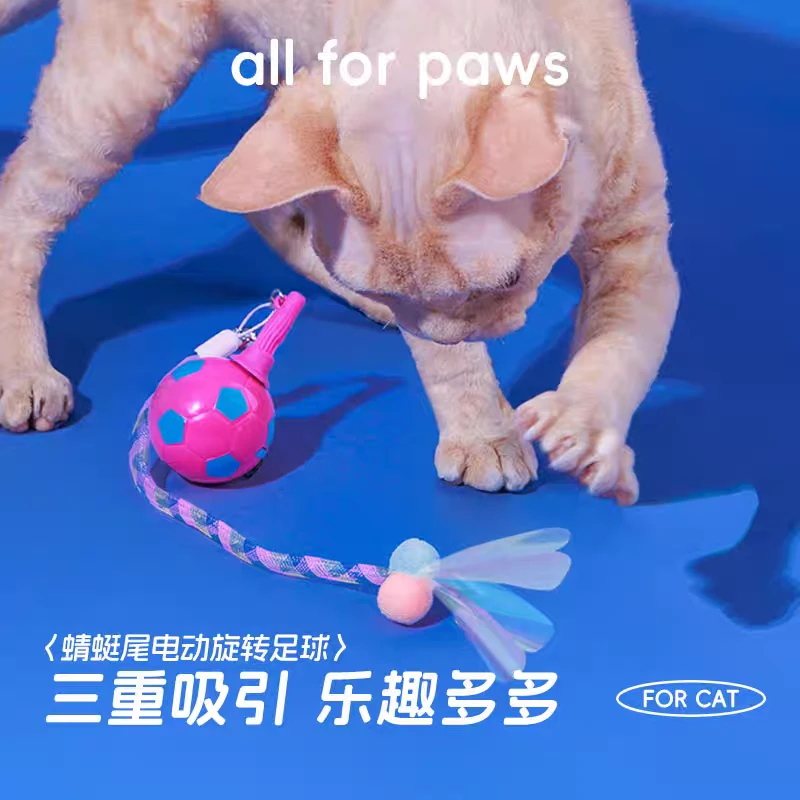 all for paws电动猫玩具蜻蜓尾巴足球逗猫棒趣味解闷消耗精力玩具