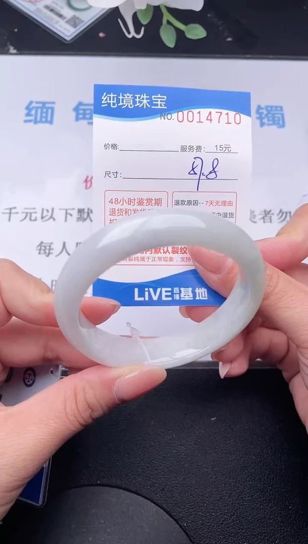 【闪购商品】翡翠手镯未镶嵌10拍哪个发哪个图片为准