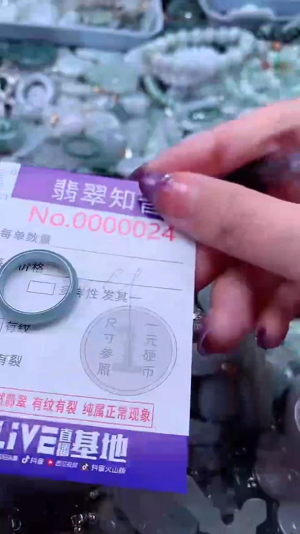 翡翠未镶嵌吊坠(不含链)24