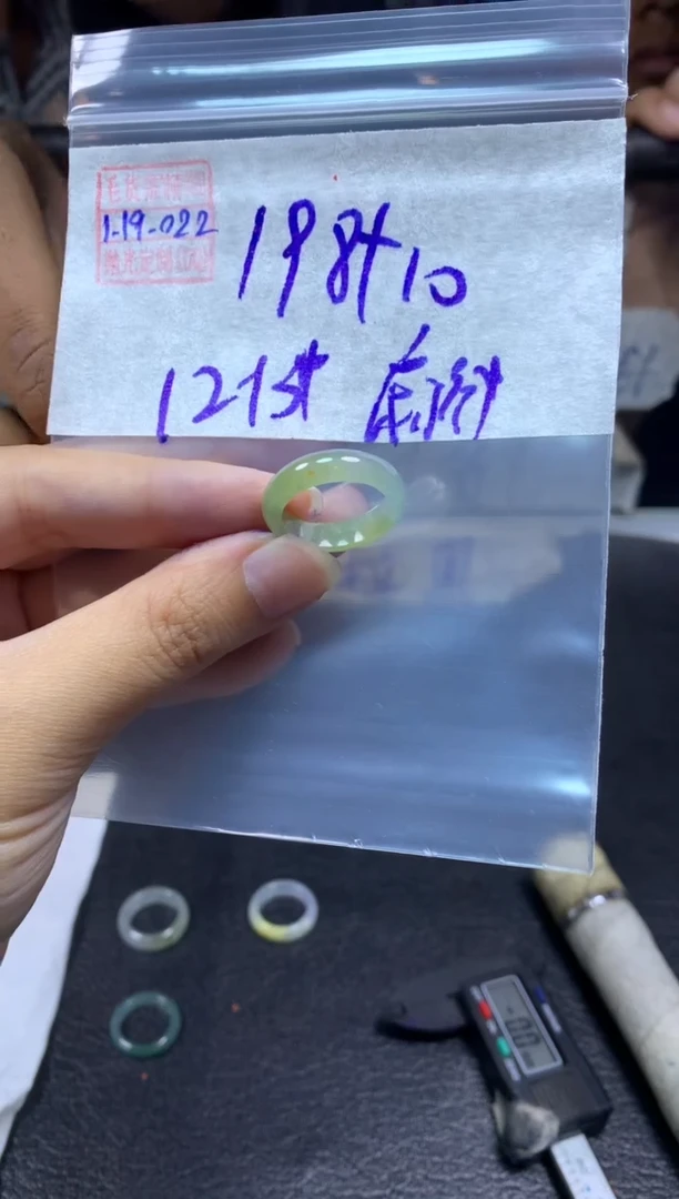 【闪购商品】定制翡翠未镶嵌翡翠208元12#毛货需精细抛光022