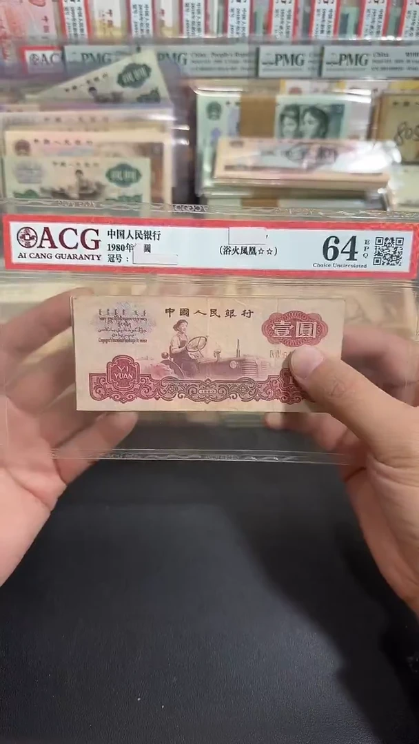退市 原票  八图专属链接  10张