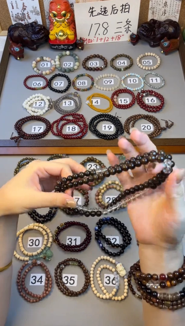 手串古夷苏木未镶嵌沉贵宝双圈