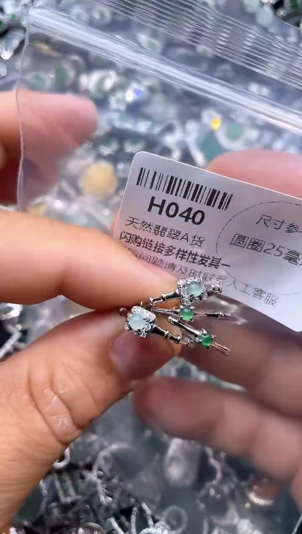 【闪购商品】翡翠颈饰未镶嵌H040戒指 多样性发其二