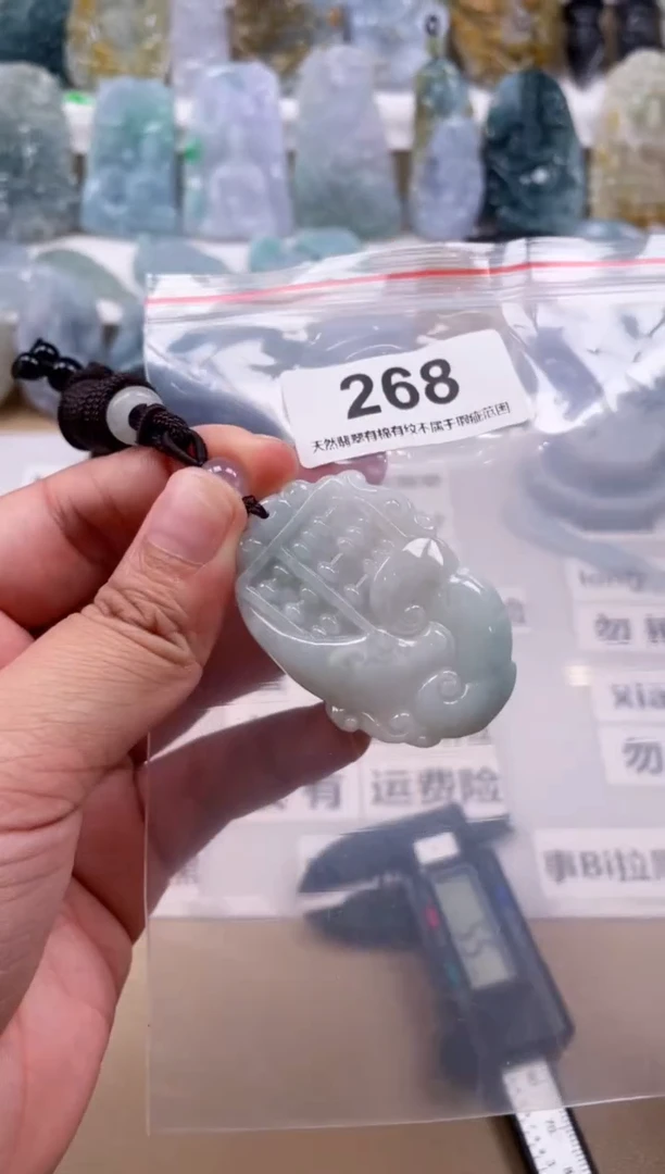 【闪购商品】翡翠颈饰未镶嵌天然缅甸A货翡翠268