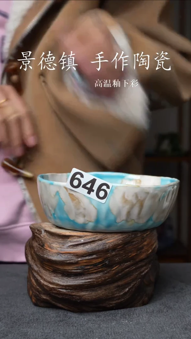 杯子陶瓷646景德镇手工手创杯子 碗