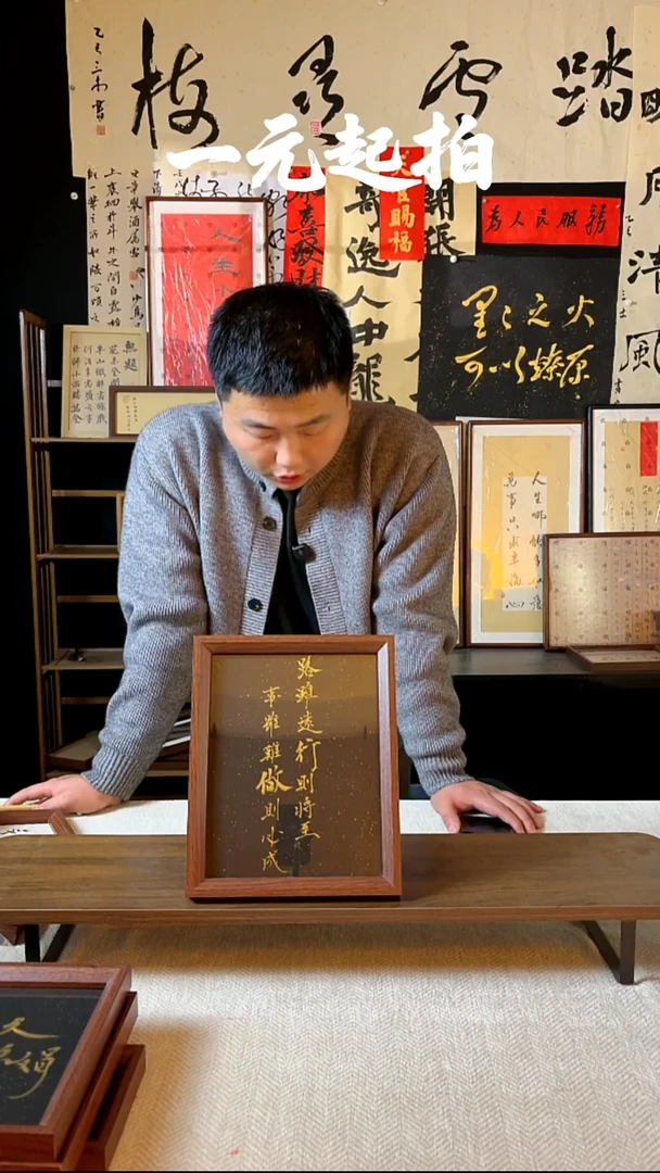 书法千**集千祥云集老师专属