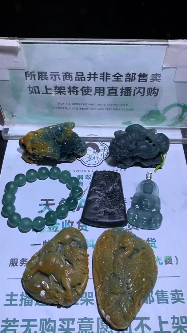 未镶嵌定制翡翠白****~-毛货-不退不换-