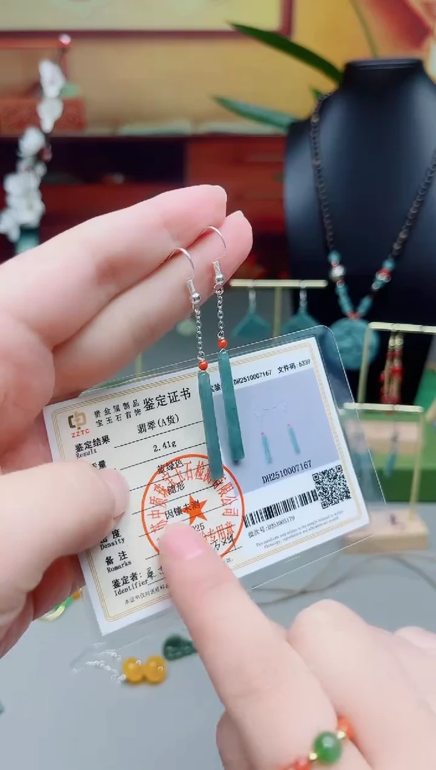 未镶嵌翡翠耳饰320000