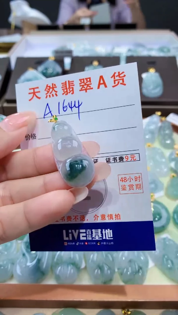 颈饰18K金镶嵌翡翠天然缅甸翡翠A货挂件