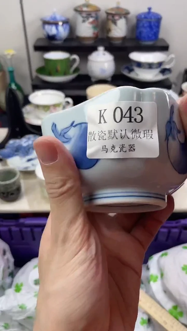 瓷片夏**竹                K043