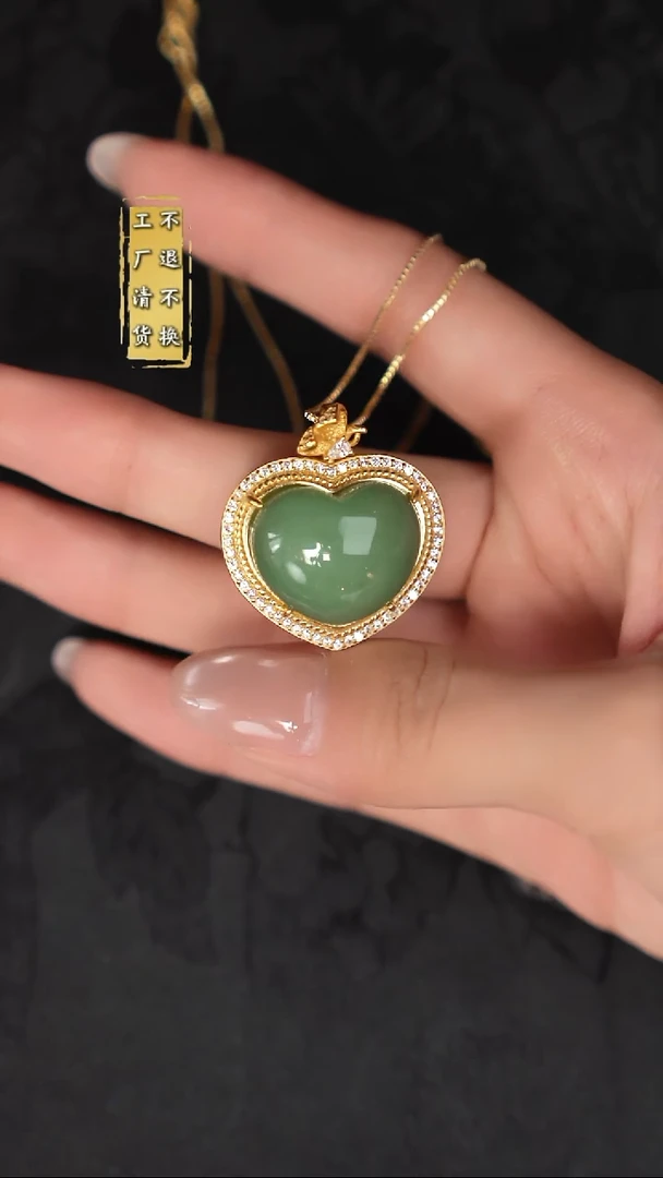 吊坠(赠链)银S925镶嵌和田玉（碧玉）工厂抛货 假1罚3 多样性发其1