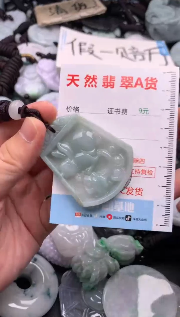 翡翠未镶嵌吊坠(不含链)1