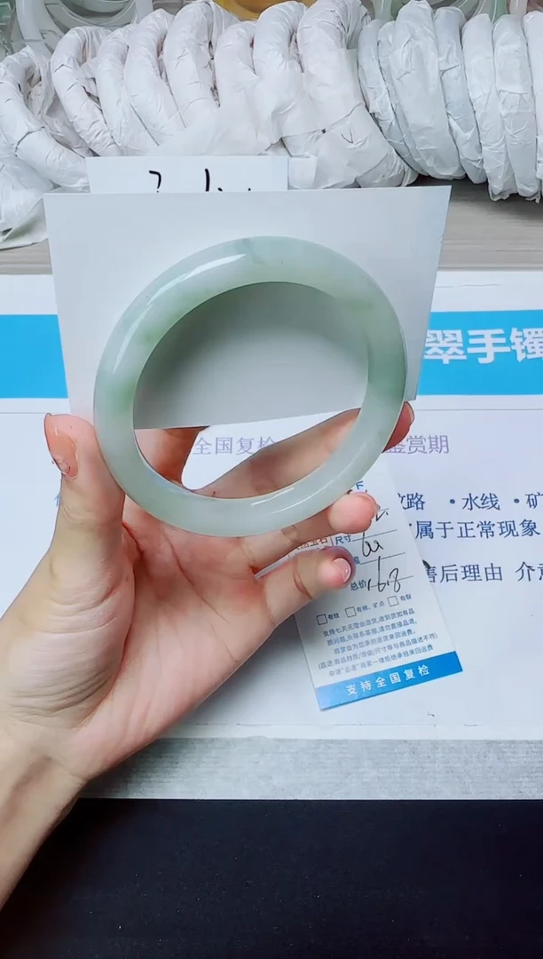 石英质玉手镯未镶嵌262/60