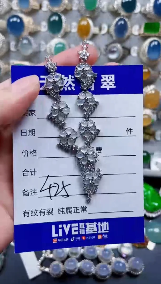 颈饰银S925镶嵌翡翠425