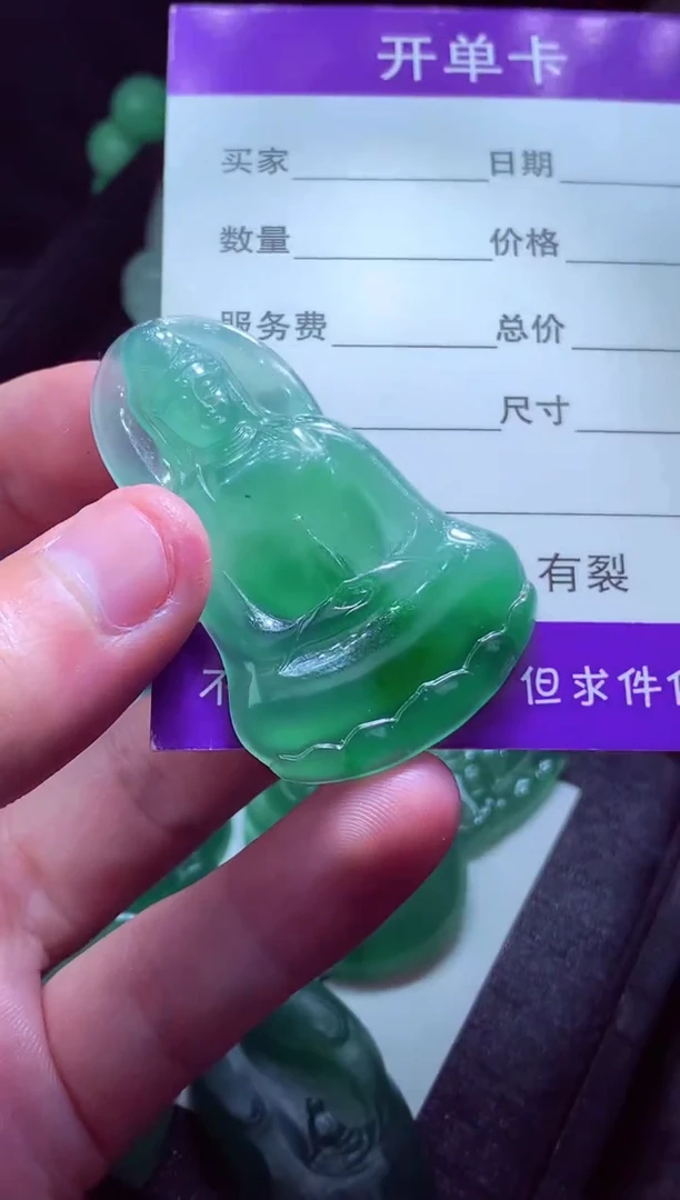 定制翡翠未镶嵌蛮****l天然缅甸翡翠A货毛货吊坠