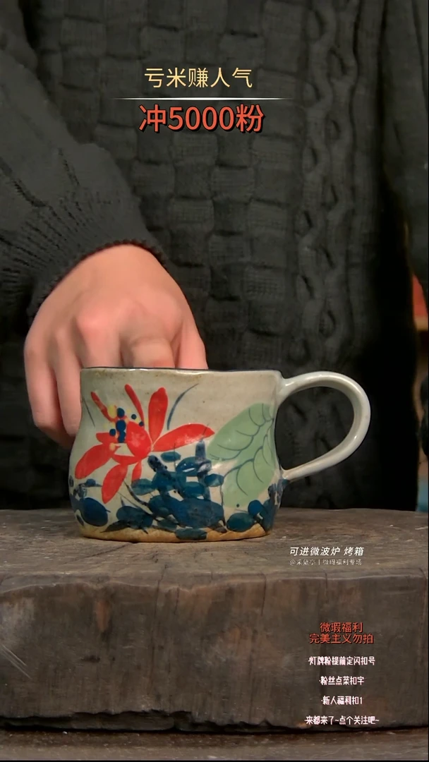 【闪购商品】瓷片陶瓷陶瓷陶瓷