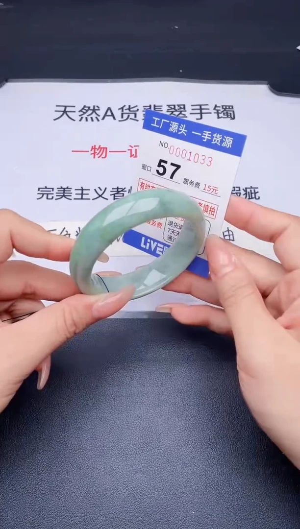 未镶嵌手镯翡翠翡翠手镯未镶嵌