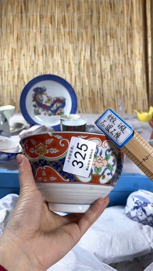 【闪购商品】碟                325