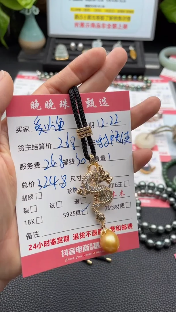 颈饰银S925镶嵌海水珍珠爱**?吊坠