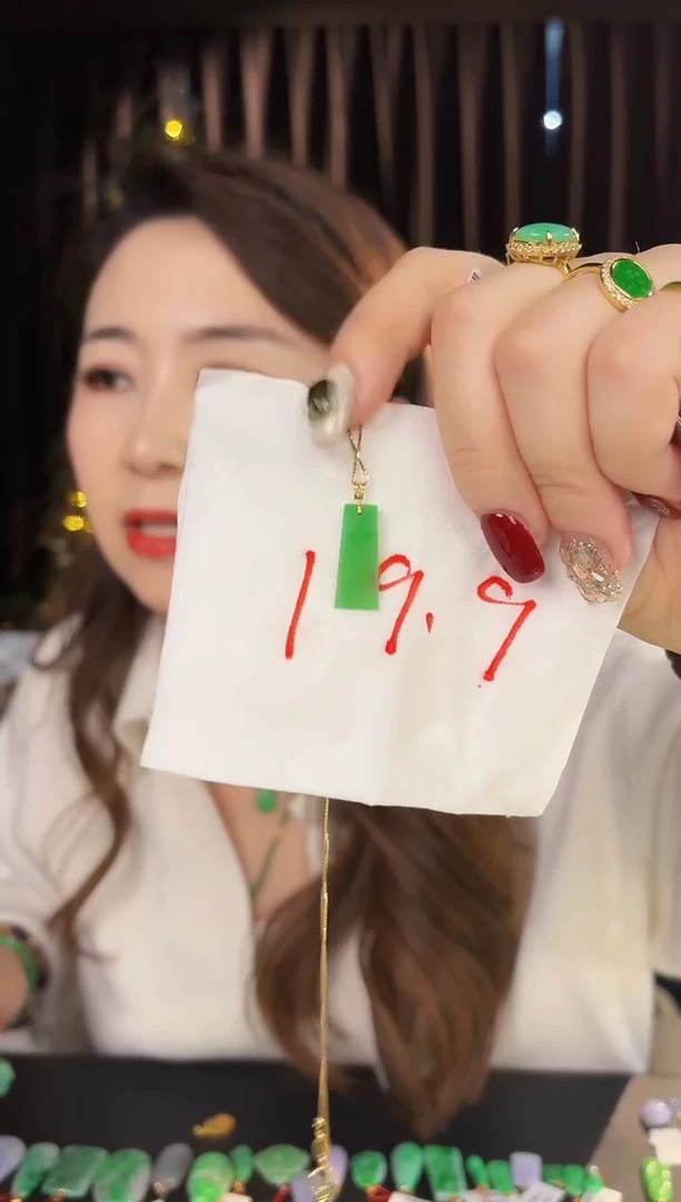 【闪购商品】翡翠吊坠(不含链)18K金镶嵌缅料A货/支持复检/一件