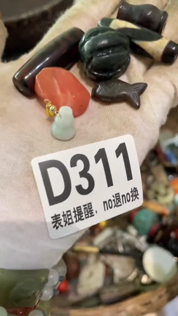 陶瓷用****8表姐直播所见所得