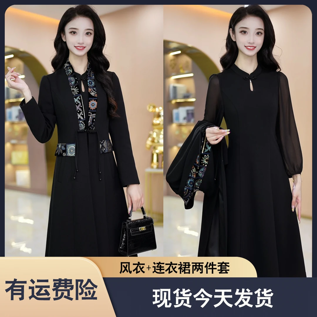 现货今天发【两件套】 优雅气质时尚减龄收腰显瘦套裙M-4XL-27851