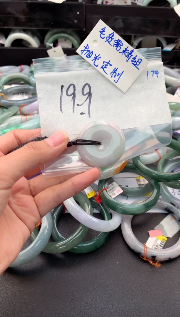 【闪购商品】定制翡翠未镶嵌毛货需精细抛光+多人