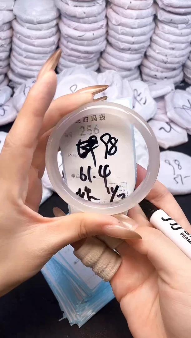 手镯玛瑙/玉髓未镶嵌256
