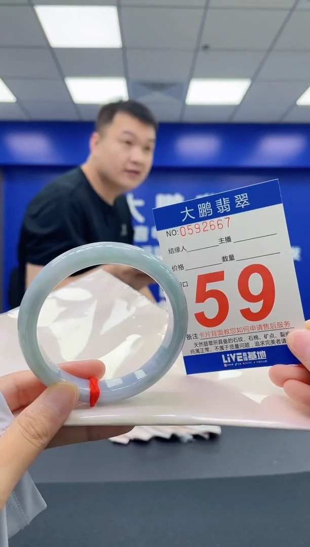 翡翠手镯未镶嵌AAAAAAAA