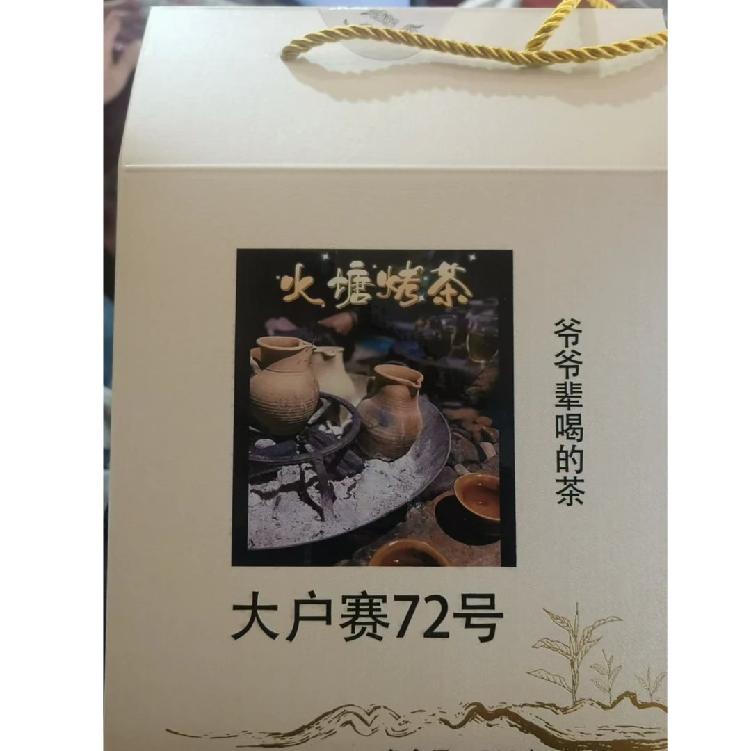 MK306号2023年大户赛普洱生茶散茶2-3日C013