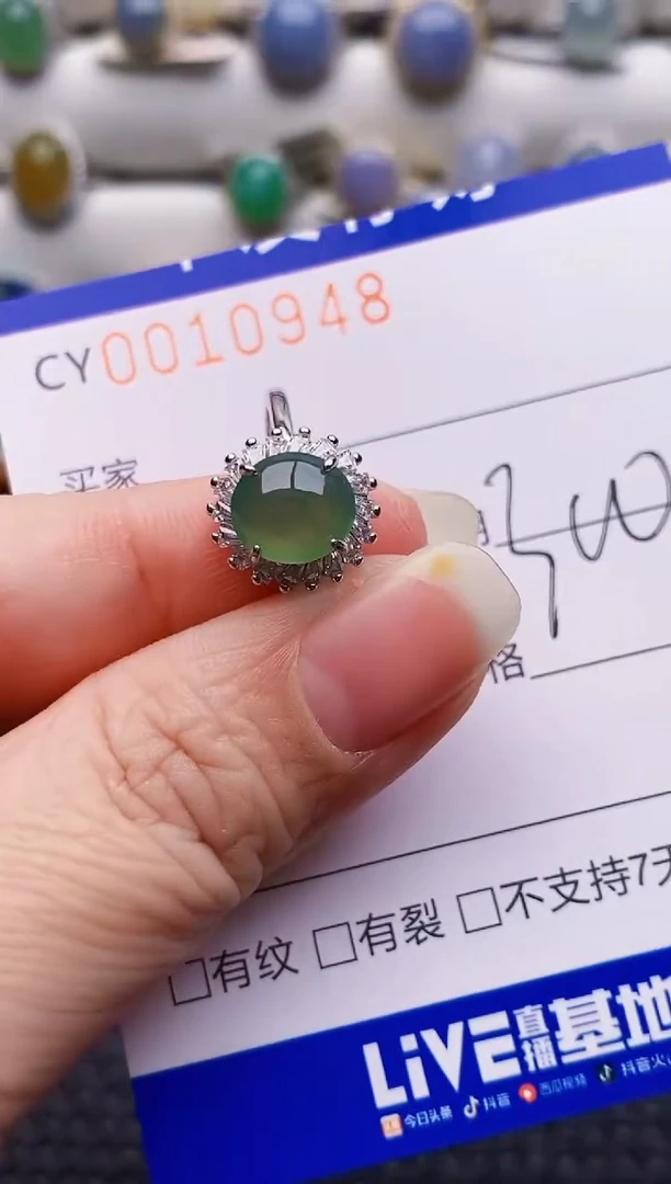 颈饰银S925镶嵌翡翠0948