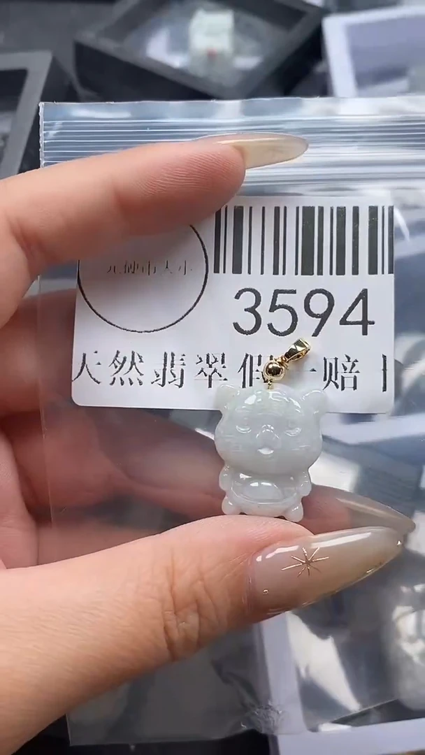 颈饰未镶嵌翡翠3594